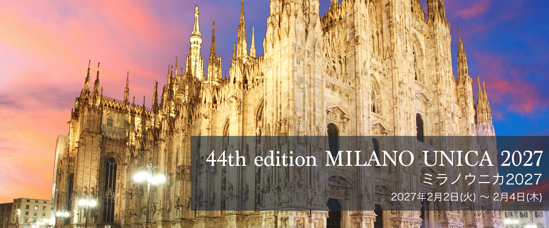 ミラノウニカ2027 44th edition MILANO UNICA 2027